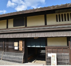 Former Hasegawa Residence